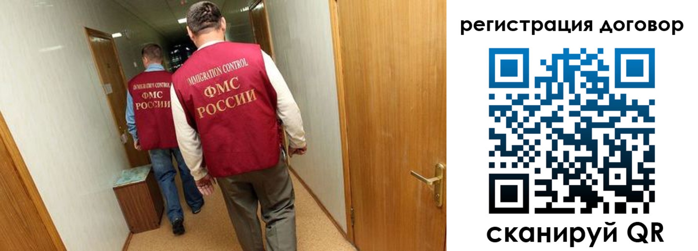 прописка для кредита в Дмитрове