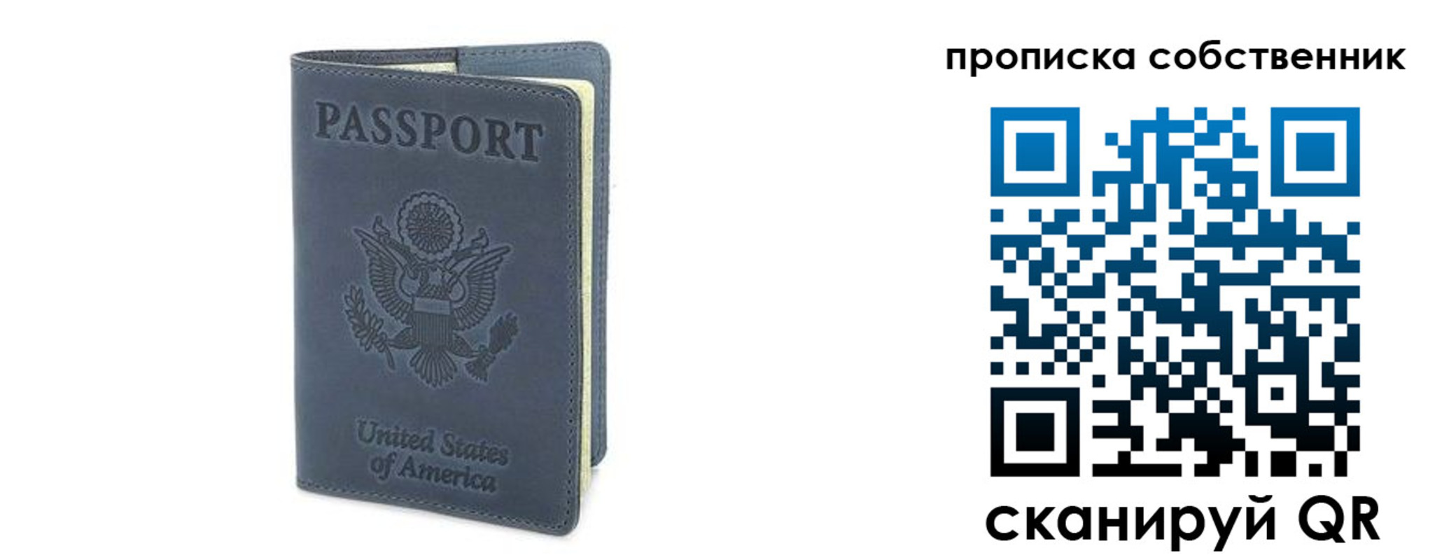 форма 3 в Дмитрове